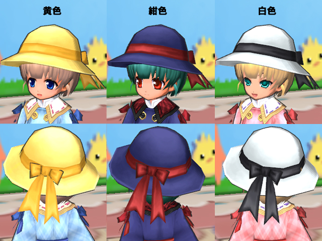 Kinderhat (yellow)